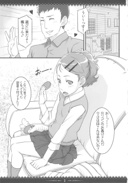 Page 2 of Flower Seed