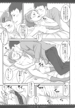 Page 4 of Flower Seed