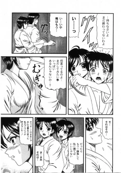 Page 102 of COMIC Moog 2007-11