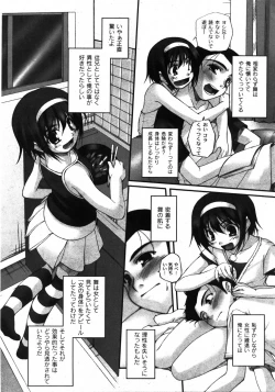 Page 10 of COMIC Moog 2007-11