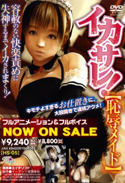 Page 136 of COMIC Moog 2007-11