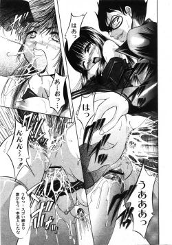 Page 186 of COMIC Moog 2007-11