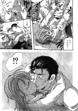 Page 200 of COMIC Moog 2007-11