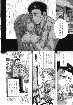 Page 205 of COMIC Moog 2007-11