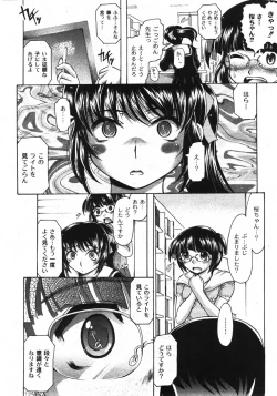 Page 241 of COMIC Moog 2007-11