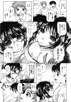 Page 242 of COMIC Moog 2007-11