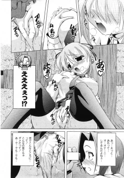 Page 31 of COMIC Moog 2007-11