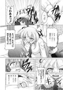 Page 35 of COMIC Moog 2007-11