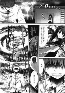 Page 57 of COMIC Moog 2007-11