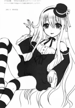 Page 127 of Shounen Iro Zukan 5