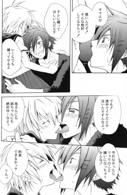 Page 41 of Shounen Iro Zukan 5