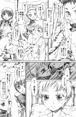 Page 97 of Shounen Iro Zukan 5