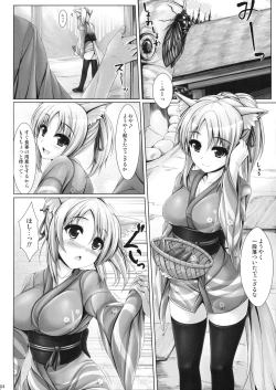 Page 3 of Yukikaze to Irokoi no Hibi