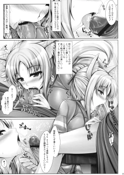 Page 6 of Yukikaze to Irokoi no Hibi