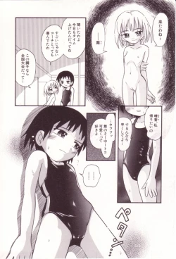 Page 63 of Itazura Switch