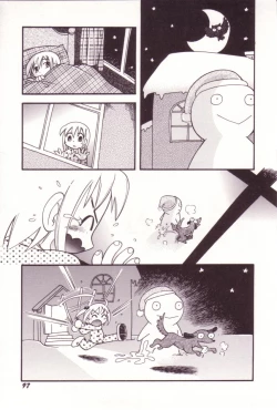 Page 98 of Itazura Switch