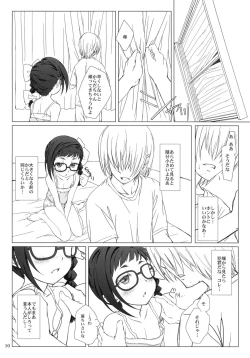Page 9 of Otona no Shouko.