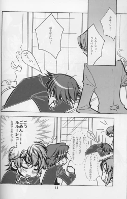 Page 13 of Borderline