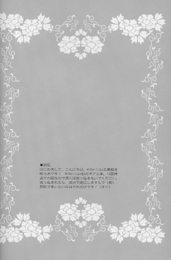 Page 3 of Borderline