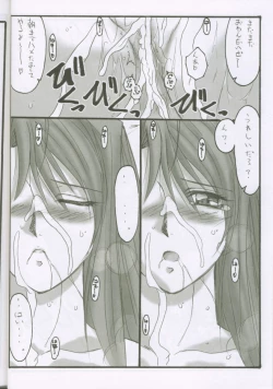 Page 21 of Astral Bout ver. 3