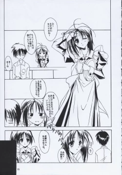 Page 14 of caramel love