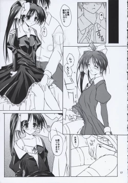 Page 16 of caramel love