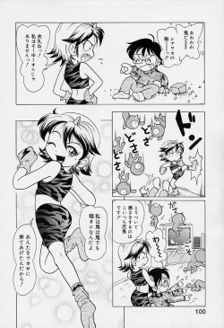 Page 101 of Pocket ni Koukishin