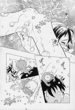 Page 116 of Pocket ni Koukishin