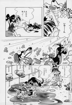 Page 137 of Pocket ni Koukishin