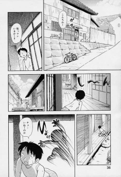 Page 37 of Pocket ni Koukishin