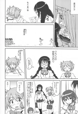 Page 11 of Tonari no Ie no Mahou Shoujo - The magical girl next door