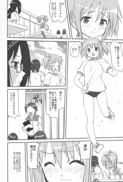 Page 15 of Tonari no Ie no Mahou Shoujo - The magical girl next door