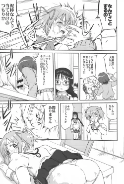 Page 16 of Tonari no Ie no Mahou Shoujo - The magical girl next door