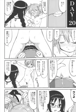 Page 31 of Tonari no Ie no Mahou Shoujo - The magical girl next door