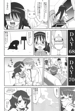 Page 47 of Tonari no Ie no Mahou Shoujo - The magical girl next door