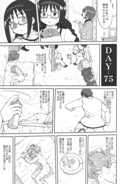 Page 50 of Tonari no Ie no Mahou Shoujo - The magical girl next door