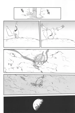 Page 67 of Tonari no Ie no Mahou Shoujo - The magical girl next door