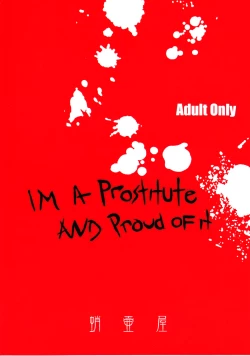 Page 70 of Tonari no Ie no Mahou Shoujo - The magical girl next door