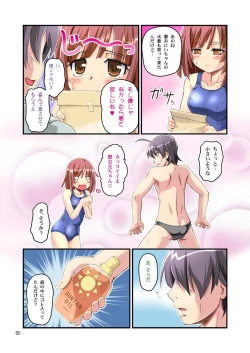 Page 5 of Snake Woman Show