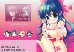 Page 1 of TRIANGLE X18 ART WORKS 2