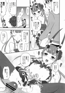 Page 10 of Chocolate