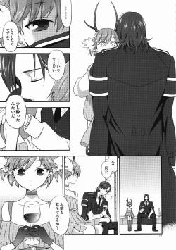 Page 16 of Chocolate