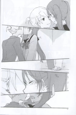 Page 13 of Nightmare Box