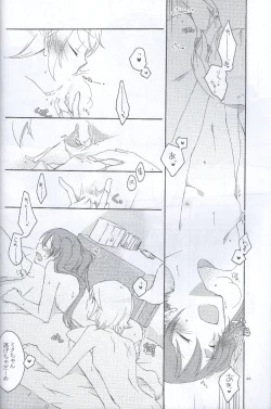 Page 44 of Nightmare Box