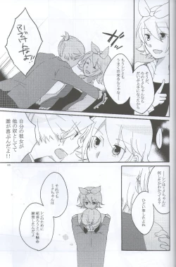 Page 51 of Nightmare Box