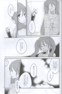 Page 53 of Nightmare Box