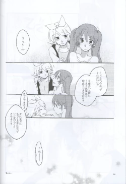 Page 64 of Nightmare Box