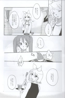 Page 6 of Nightmare Box