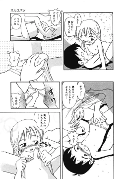 Page 126 of Tennen Youeki