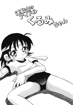 Page 132 of Tennen Youeki